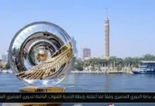 القنوات الناقلة للدوري المصري