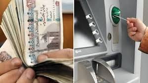 معاشات شهر أغسطس 2025