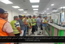 شروط معاش العمالة الغير منتظمة