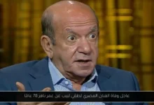 وفاة الفنان المصري لطفي لبيب عن عمر ناهز 78 عامًا