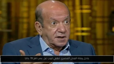 وفاة الفنان المصري لطفي لبيب عن عمر ناهز 78 عامًا