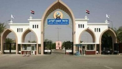 تنسيق جامعة جنوب الوادي الأهلية
