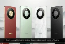 honor x70