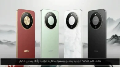honor x70