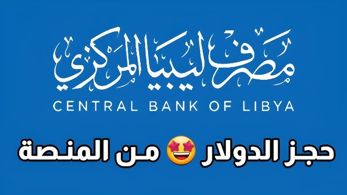 رابط الحجز في منظومة الاغراض الشخصية