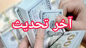 أعلى سعر للدولار اليوم في السوق السوداء