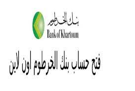 رابط فتح حساب بنكك بالرقم الوطني