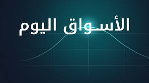 اجتماع الفيدرالي يوليو