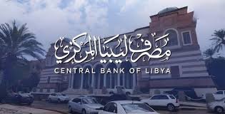 رابط منظومة حجز الدولار 4000