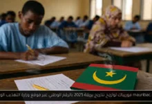 نتائج بريفة