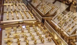 سعر الذهب الآن