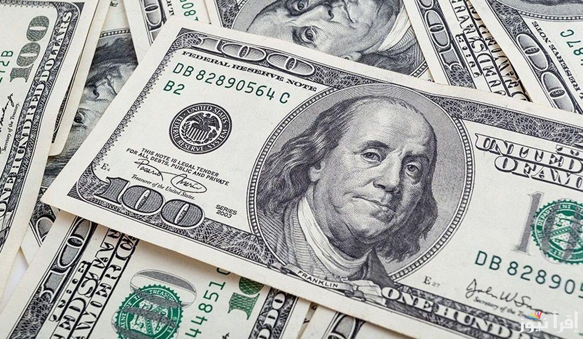 سعر الدولار اليوم مقابل الجنيه المصري