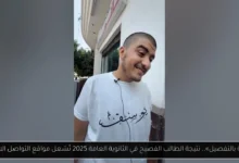 نتيجة الطالب الفصيح