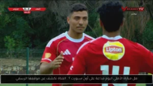 قنوات ماتش الاهلى اليوم