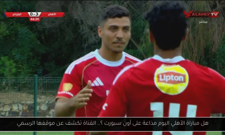 موعد مباراه الاهلي وانبي الوديه والقناه الناقله