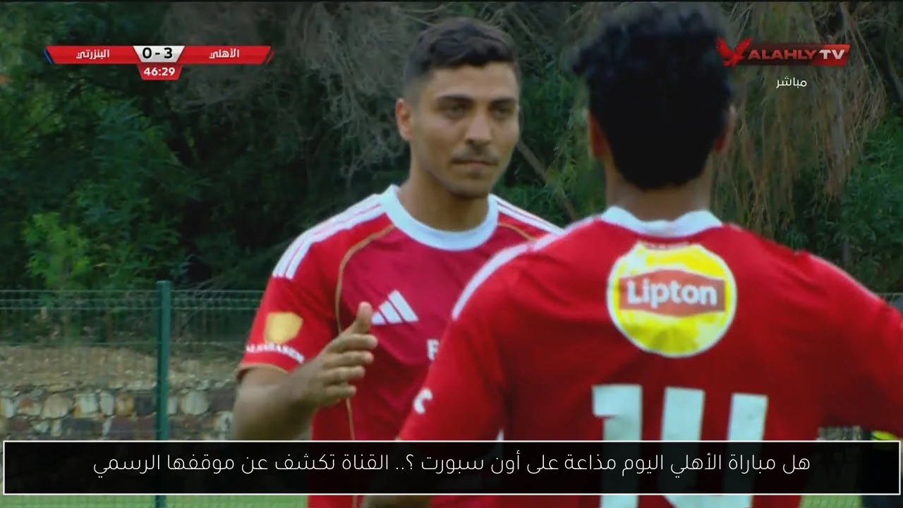 موعد مباراه الاهلي وانبي الوديه والقناه الناقله