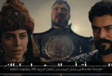 Kuruluş Osman مسلسل المؤسس عثمان الحلقة 195