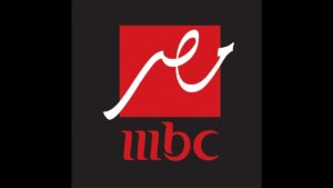 تردد قناة mbc مصر