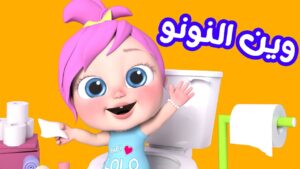 تردد قناة وناسة