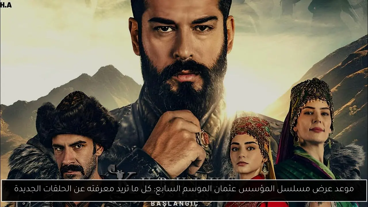 المؤسس عثمان