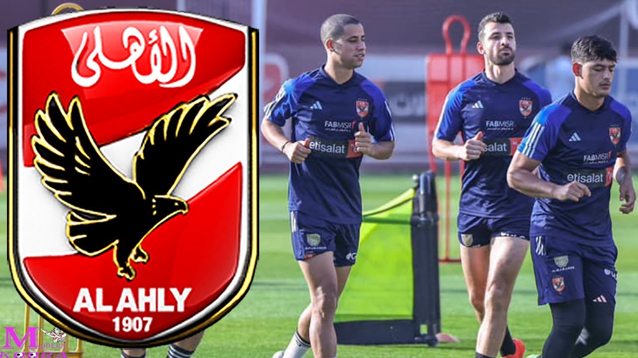 موعد مباراه النادي الاهلي الوديه