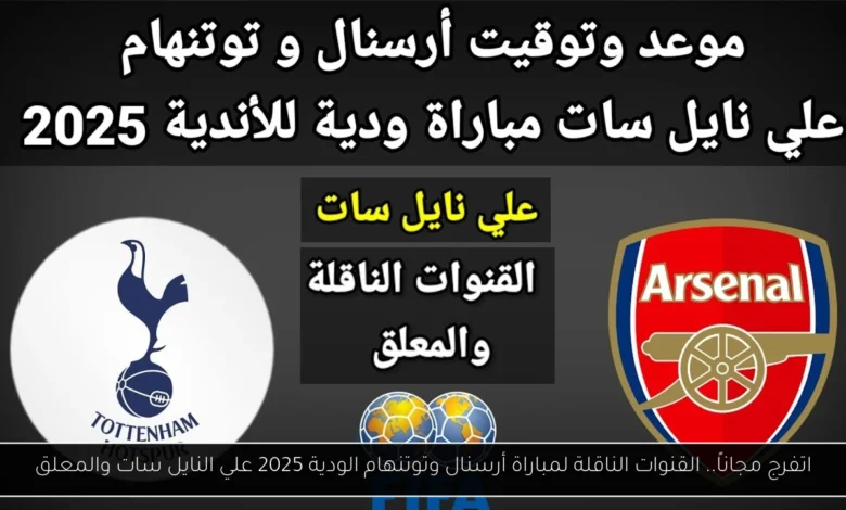 تردد قناة الشارقة الرياضية