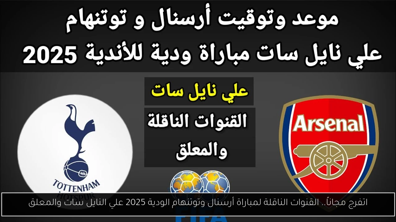 تردد قناة الشارقة الرياضية