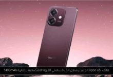 oppo a5i