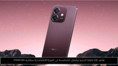 oppo a5i