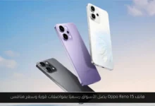 Oppo Reno 15