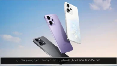 Oppo Reno 15