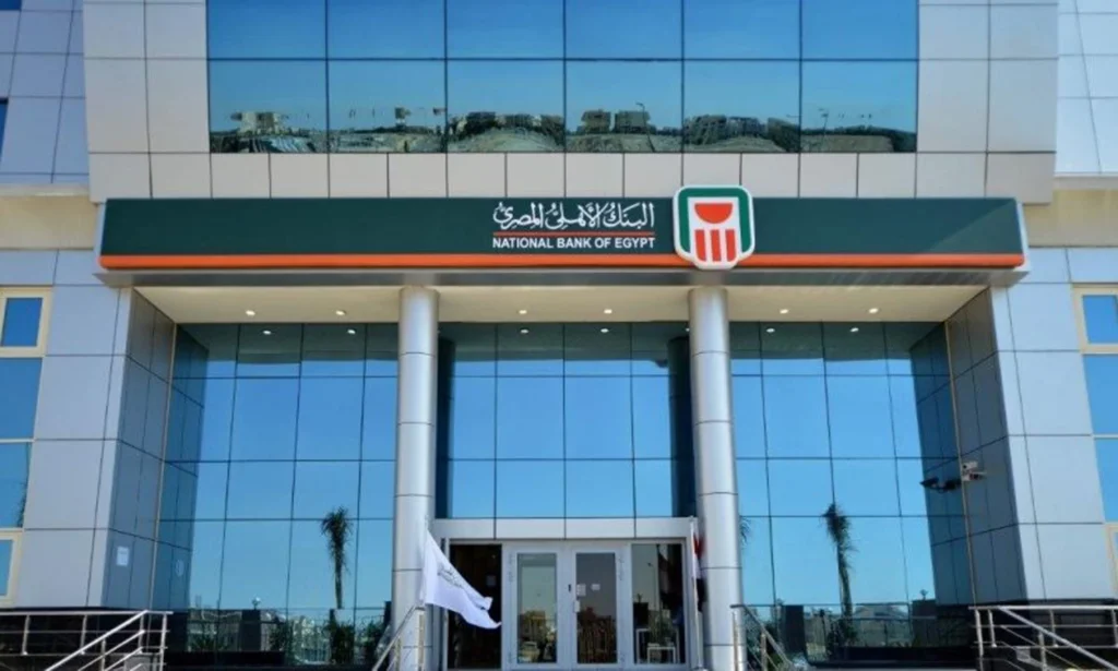 أعلى عائد شهادات البنك الأهلي اليوم
