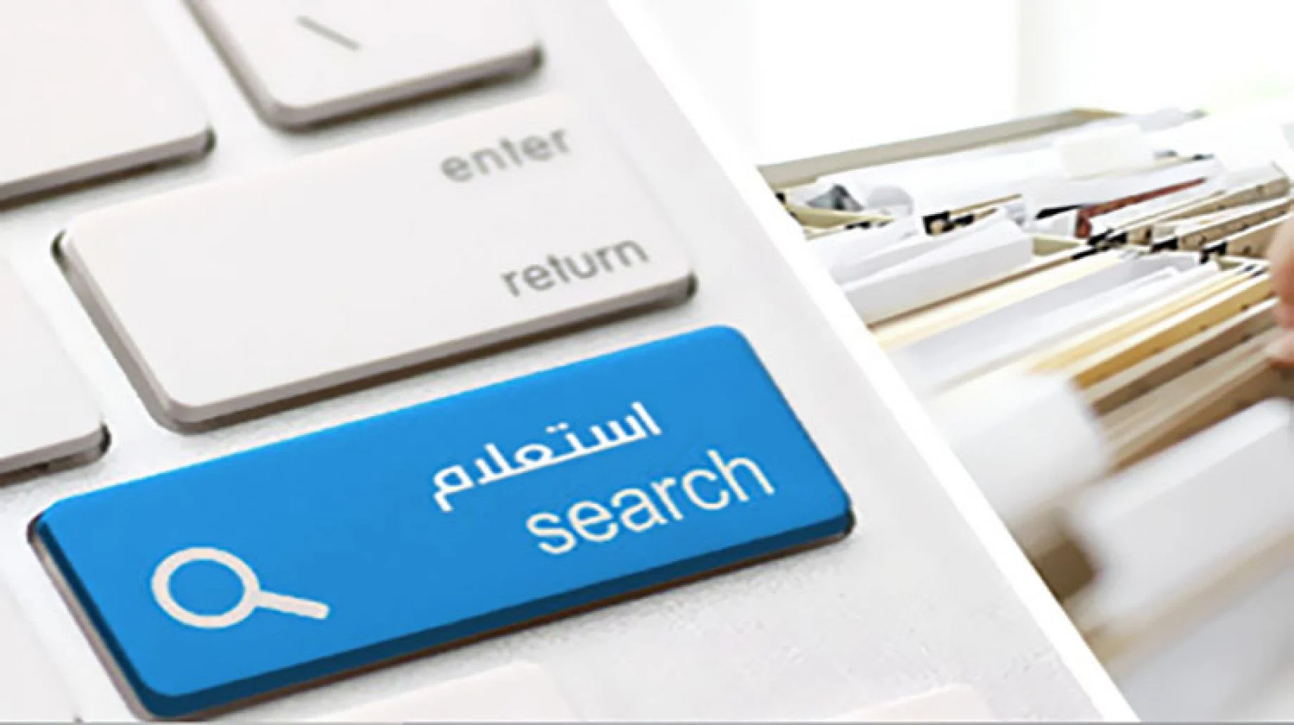 استعلام مخالفات المرور