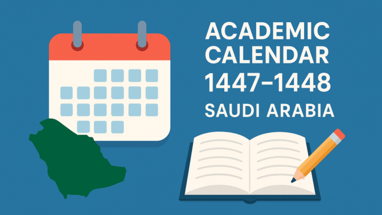 التقويم الدراسي 1447 السعودية