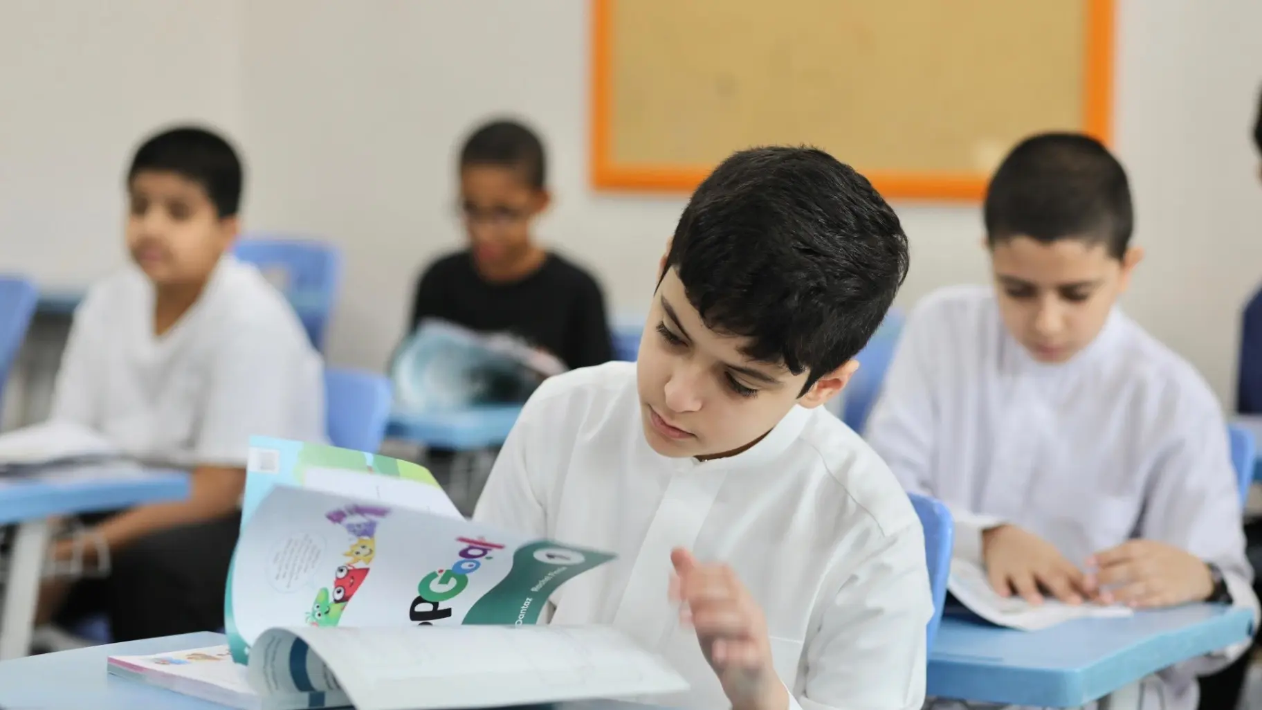 التقويم الدراسي 1447