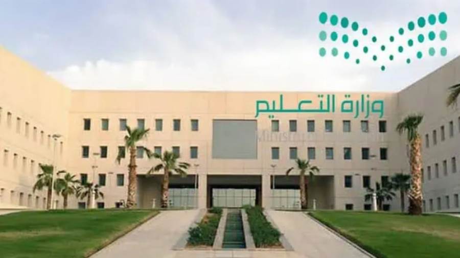 التقويم الدراسي 1447