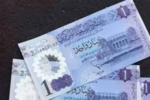 100 دينار ليبي كم جنيه مصري
