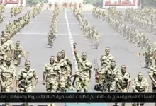 التقديم للكليات العسكرية 2025
