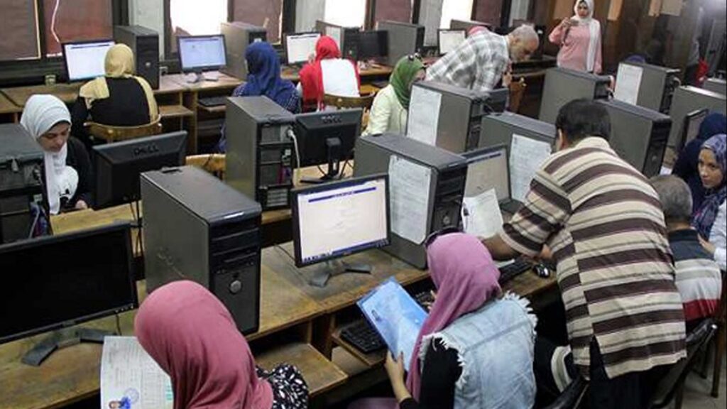 الكليات المتاحه علمي رياضه