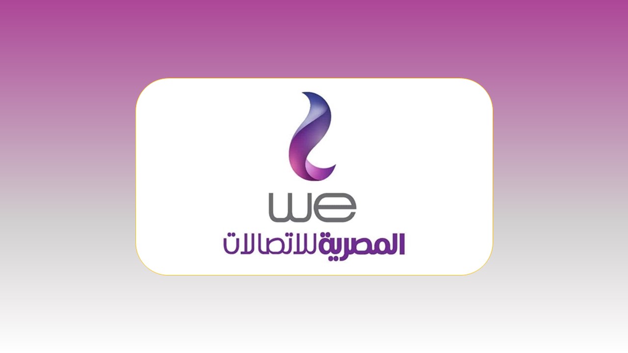 المصرية للاتصالات