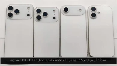 ايفون 17