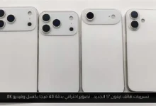 ايفون 17