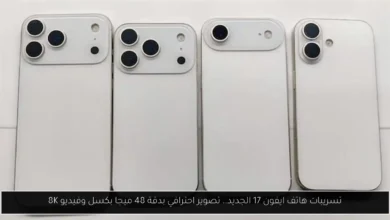 ايفون 17