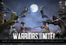 تحديث ببجي موبايل