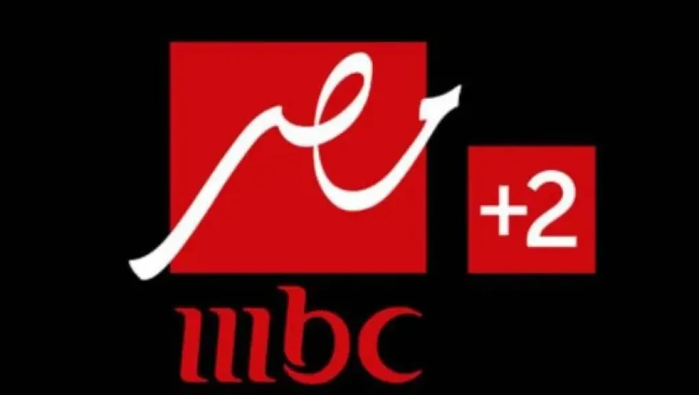 تردد mbc masr