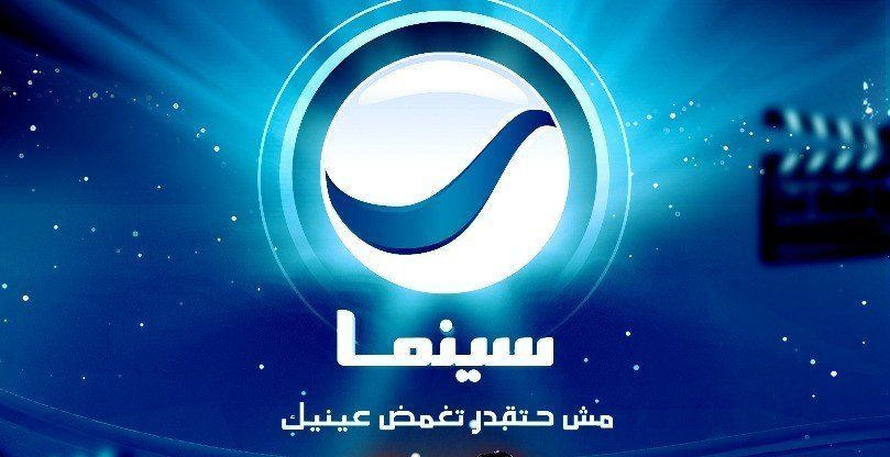 تردد روتانا سينما