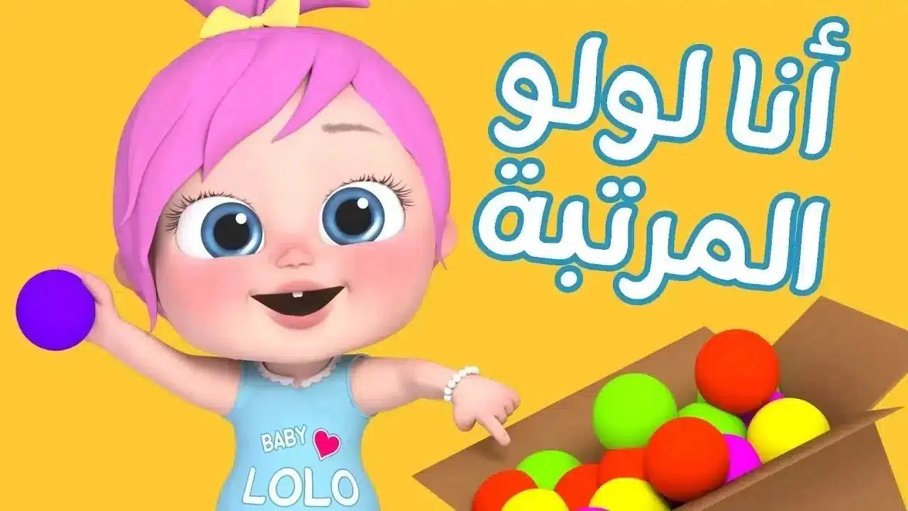 تردد قناة وناسة 2025