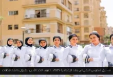 تنسيق تمريض بعد الإعدادية 2025