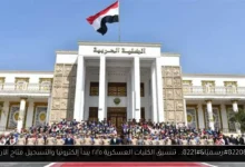تنسيق الكليات العسكرية ٢٠٢٥