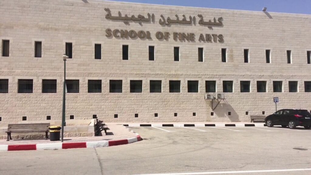 تنسيق كلية فنون جميلة ٢٠٢٥